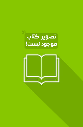رباعيات حكيم عمر خيام